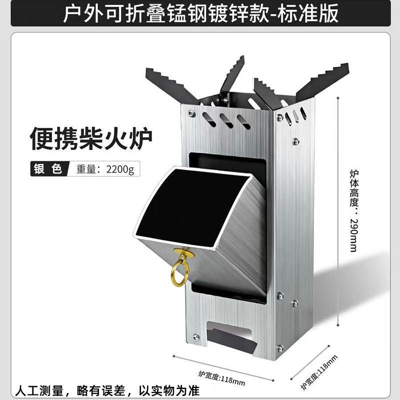 Portable Folding Rocket Stove – Outdoor Wood-Burning Camp Stove for Camping, Picnic & Travel