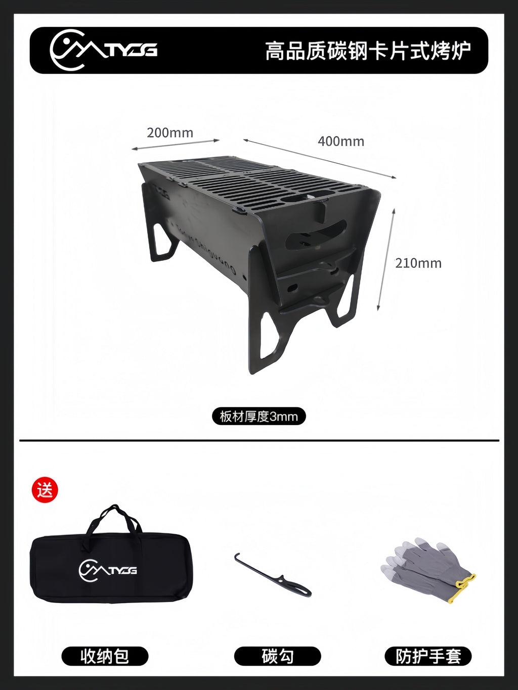 400mm Carbon Steel BBQ Grill Plate – Non-Stick Outdoor Campfire Grill