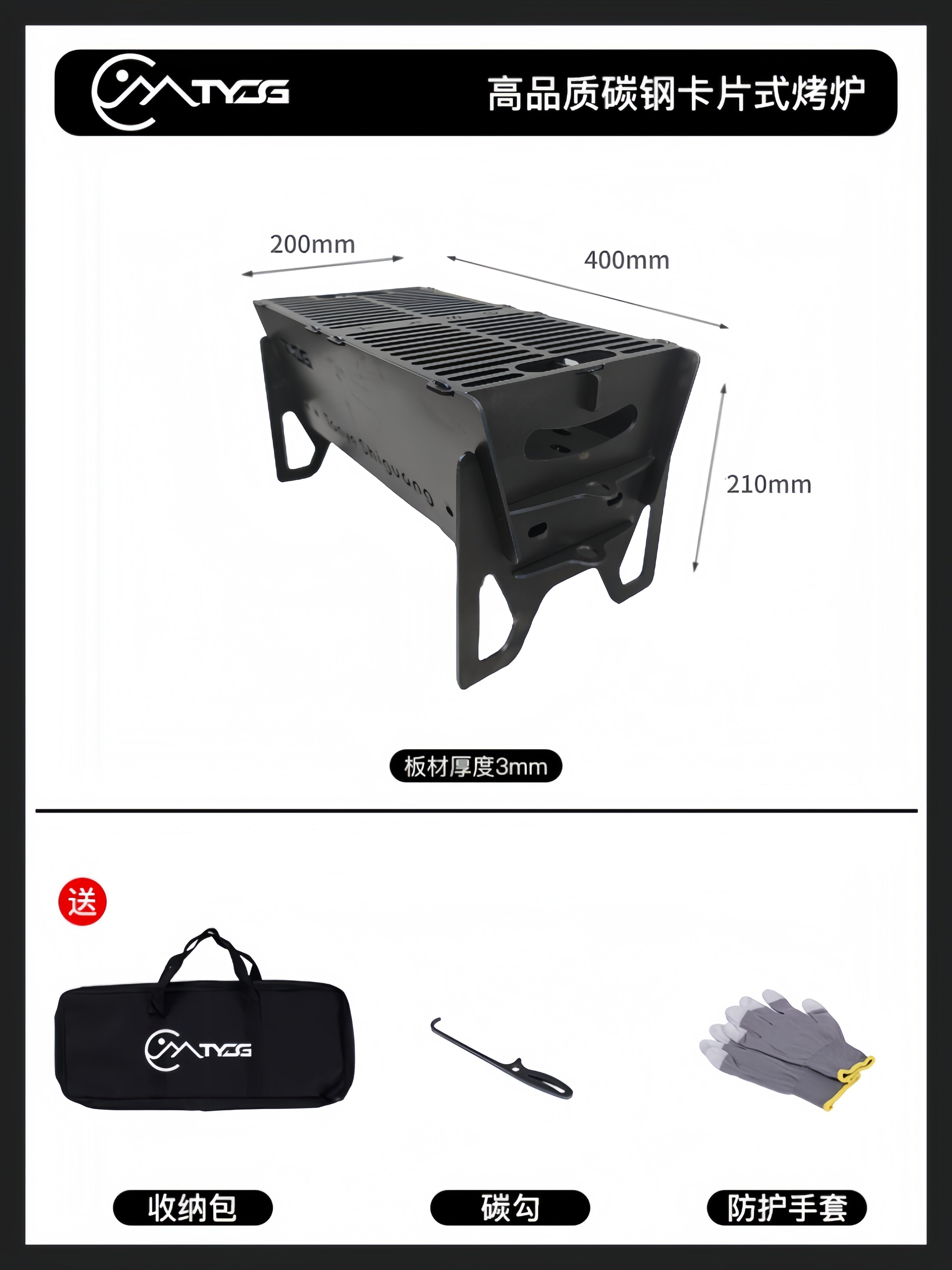 400mm Carbon Steel BBQ Grill Plate – Non-Stick Outdoor Campfire Grill