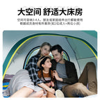 Auto-Setup Family Tent – Double-Layer, 3-4 Person, 4-Season