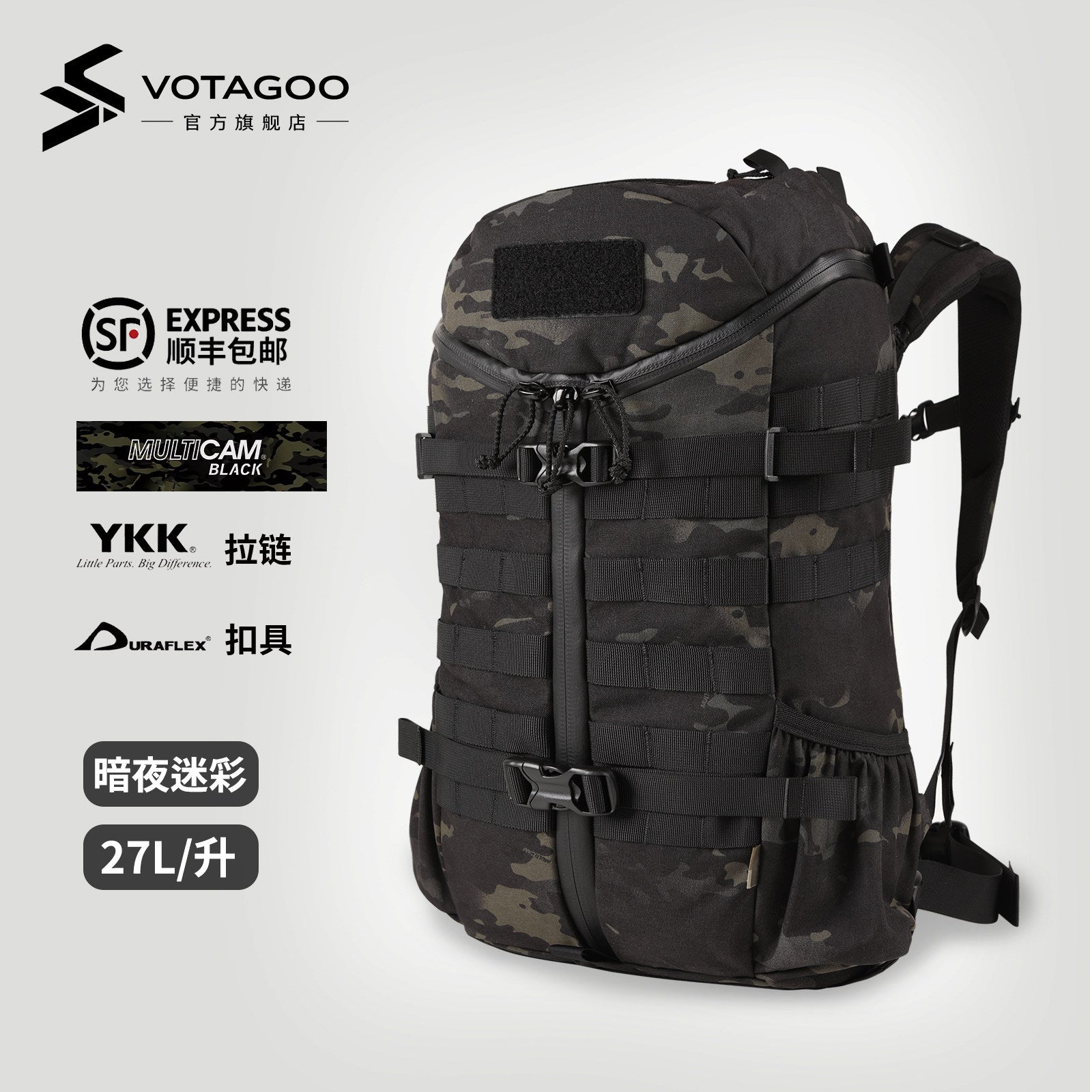 VOTAGOO 2 Day Assault Pack 27L - Multicam Black, Original US Fabric, YKK Waterproof Zipper, Tactical Hiking Backpack
