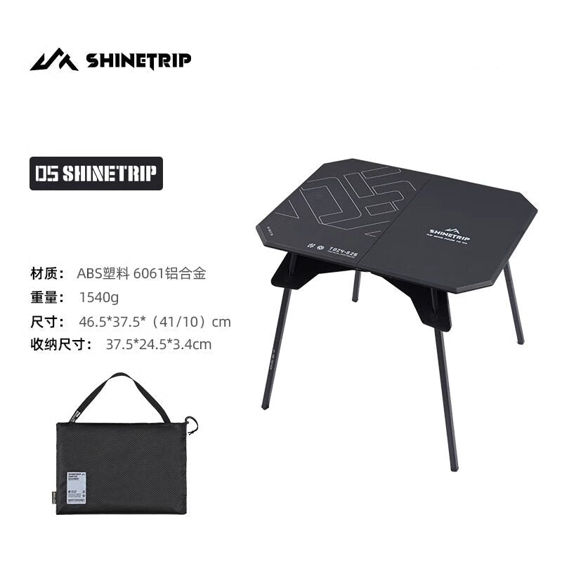 Mountain Fun Portable Folding Camping Table – Black
