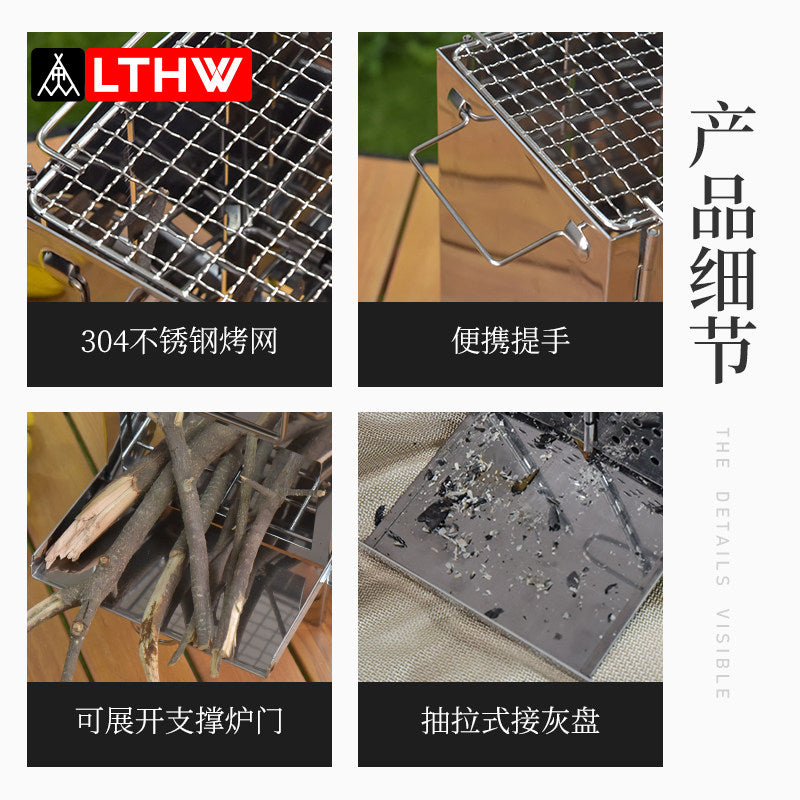 LTHW Luteteng Folding Wood-Burning Camp Stove – Portable Stainless Steel Outdoor Cooking Stove | BBQ | Picnic | Windproof