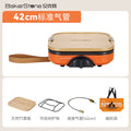 Bakerstone Portable Camping Stove Orange & Black Full Kit – Windproof Gas Shell Stove with Air Tube, Frame, Drip Tray & Storage Bag, 1.5kg, 230x215x80mm
