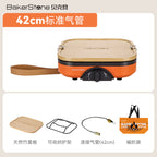 Bakerstone Portable Camping Stove Orange & Black Full Kit – Windproof Gas Shell Stove with Air Tube, Frame, Drip Tray & Storage Bag, 1.5kg, 230x215x80mm
