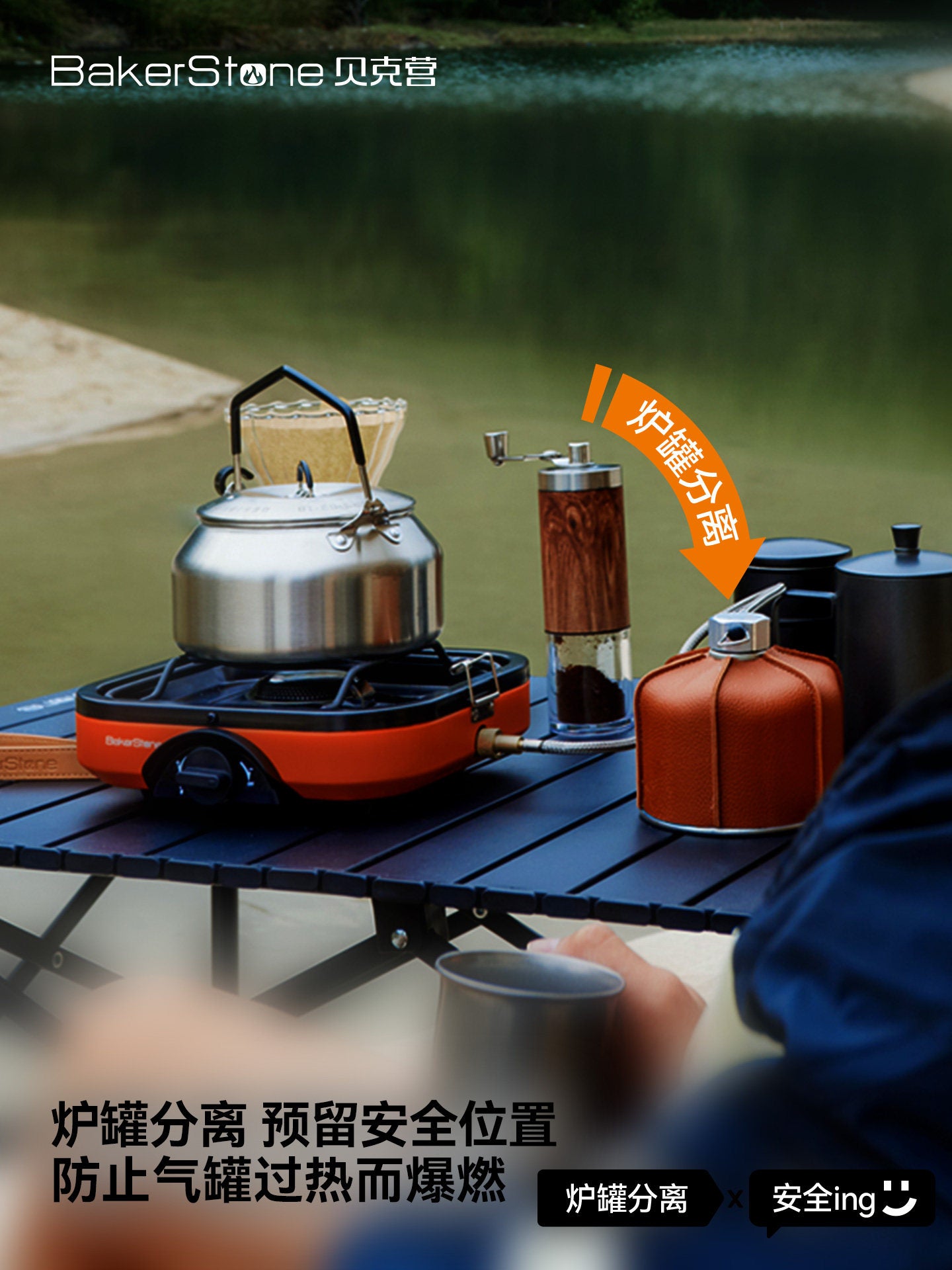 Bakerstone Portable Camping Stove – Windproof Gas Shell Stove for Picnic & Outdoor Cooking