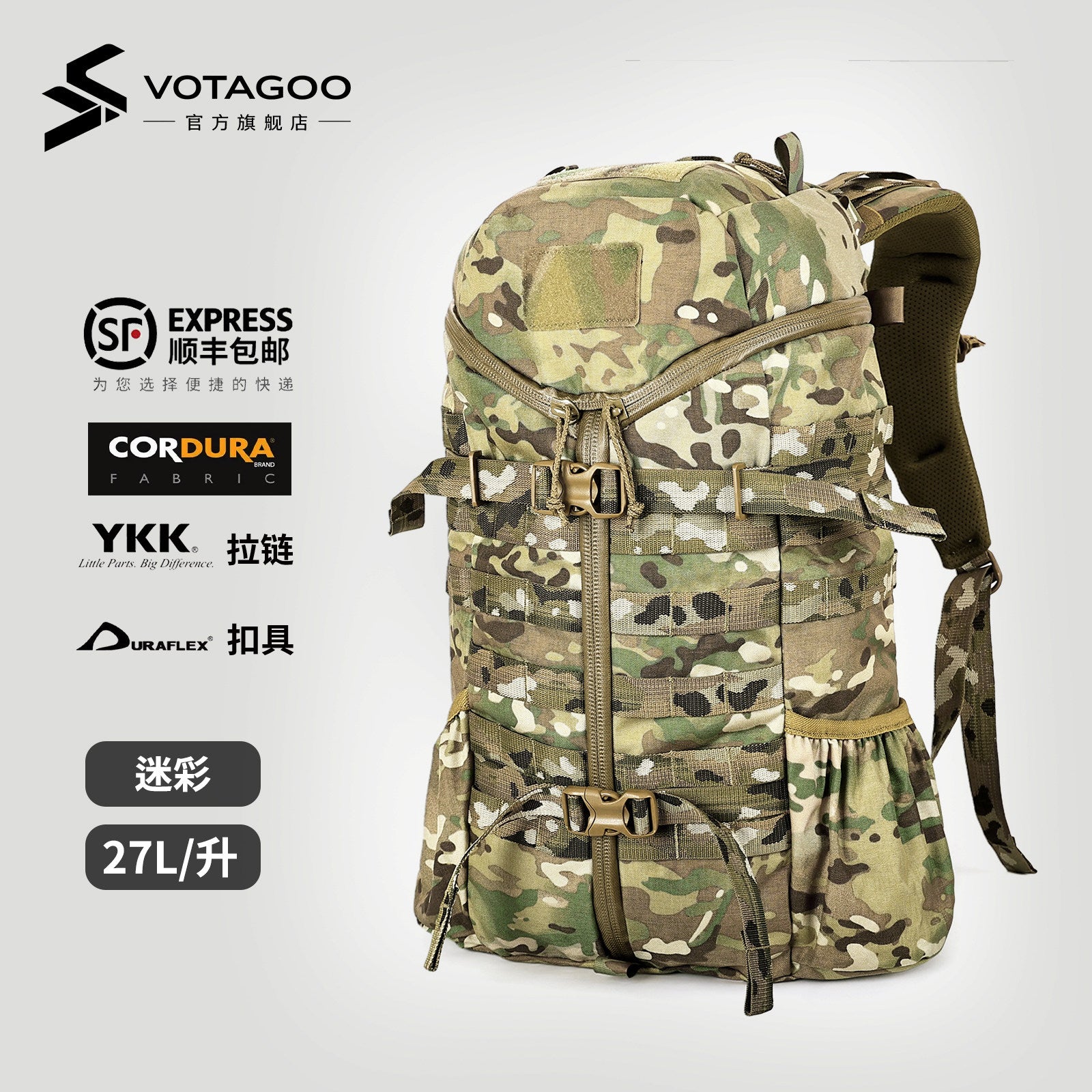 VOTAGOO 2 Day Assault Pack 27L - MC Multicam Camo, 500D Cordura Fabric, YKK Waterproof Zipper, Tactical Hiking Backpack