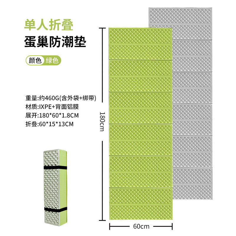 Outdoor Camping Folding Foam Mat – XPE Egg Crate Moisture-Proof Sleeping Pad for Tent & Picnic