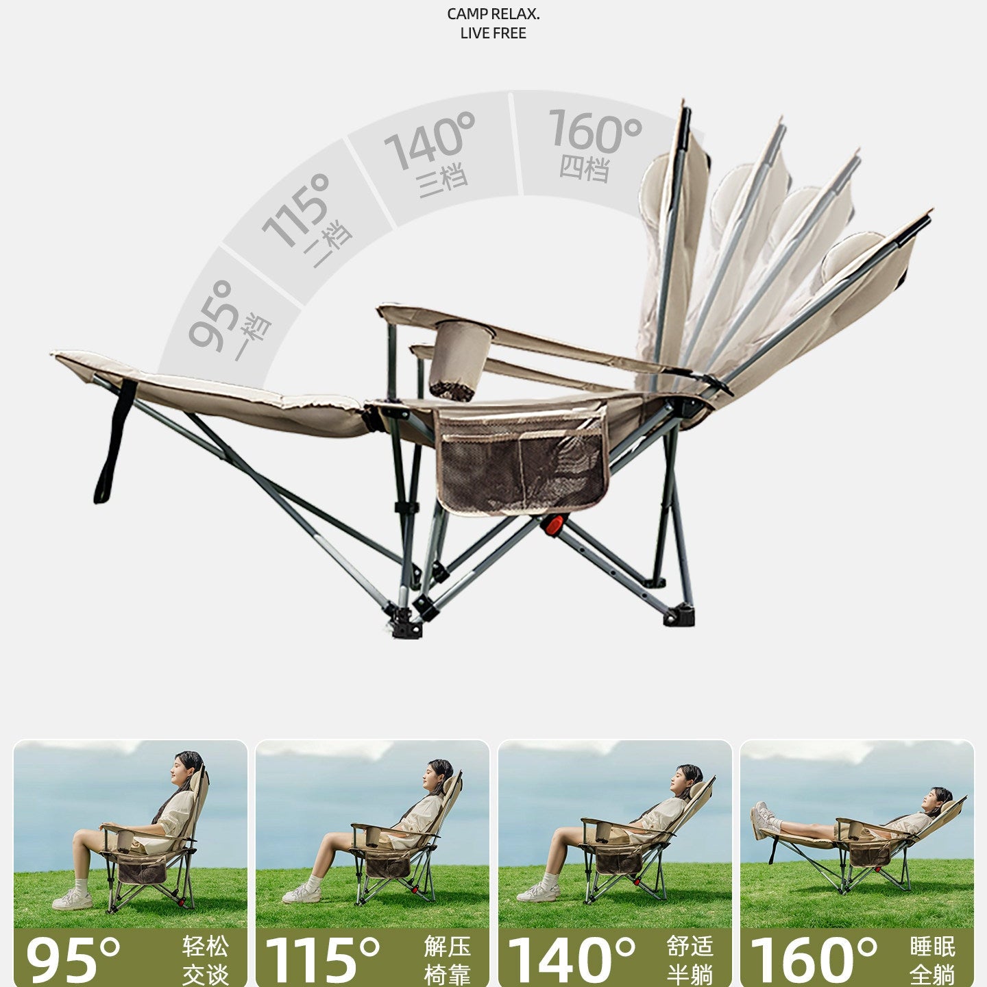 Outdoor Folding Recliner Chair – Portable Camping Moon Chair