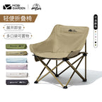 Portable Folding Moon Chair – High Carbon Steel, Recliner, Camping & Fishing