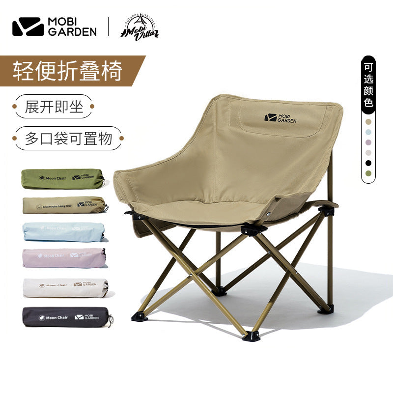 Portable Folding Moon Chair – High Carbon Steel, Recliner, Camping & Fishing