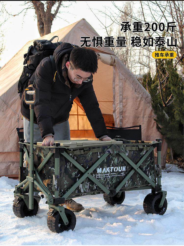MAKTOUM MKT7075 Folding Camping Wagon – Aluminum Alloy Outdoor Cart