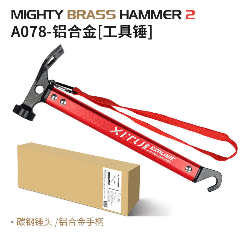 Red: Standard (Carbon Steel Head + Aluminum Alloy Shank)