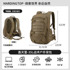 MARDINGTOP Boom Thunder 35L Tactical Hiking Backpack in Khaki – Breathable Mesh Back, 16" Laptop Compartment
