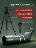 Military Green – 25-75x60 Stepless Zoom | SMC Coating | 45° Angled | 1m Tripod