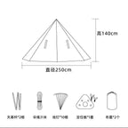 Octagonal Pyramid Shelter Tent – Survival & Camping
