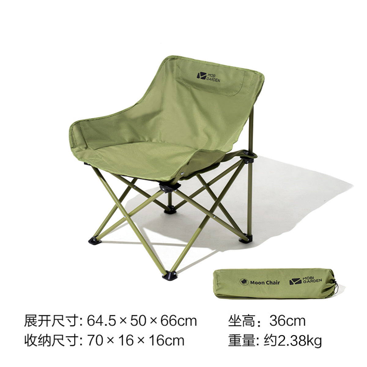Portable Folding Moon Chair – Bamboo Green | High Carbon Steel Camping & Fishing Recliner
