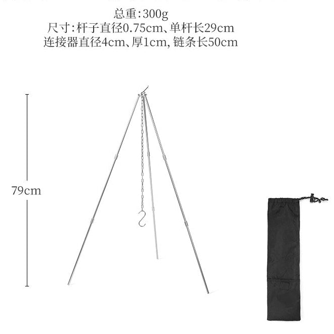 Aluminum alloy camping tripod hanger 79cm in silver, detachable hanging pot rack for campfire and BBQ, 300g
