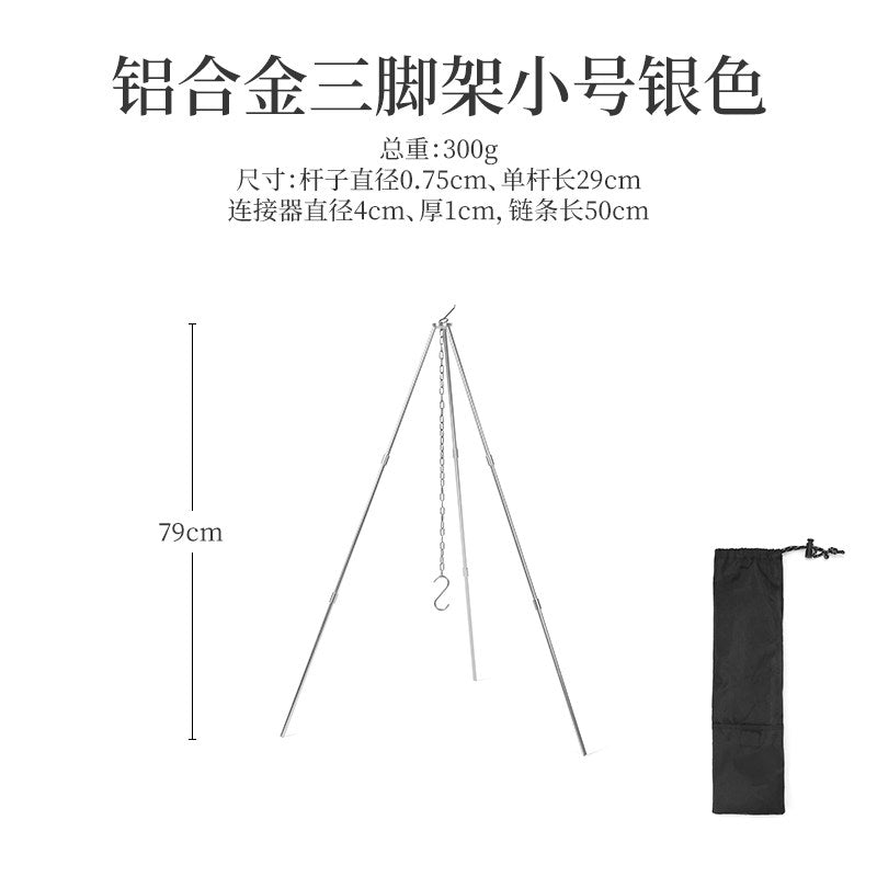 Aluminum Alloy Camping Tripod Hanger – Detachable Hanging Pot Rack for Campfire & BBQ