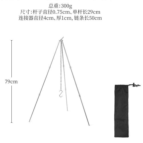 Aluminum alloy camping tripod hanger 79cm in silver, detachable hanging pot rack for campfire and BBQ, 300g
