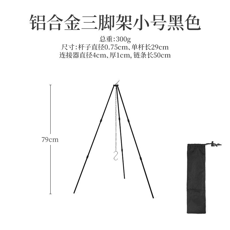Aluminum Alloy Camping Tripod Hanger – Detachable Hanging Pot Rack for Campfire & BBQ