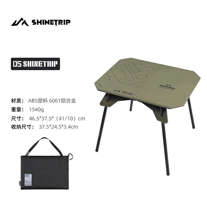 Mountain Fun Portable Folding Camping Table – Olive Green
