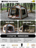 Awang II 2187 Auto Inflatable Camping Tent – Tent Only Standard, 226x225x190cm, 2000mm Waterproof, 420D Oxford Air Columns, 4-Season, 6.86kg – Campfire
