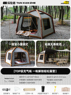 Awang II 2187 Auto Inflatable Camping Tent – Tent Only Standard, 226x225x190cm, 2000mm Waterproof, 420D Oxford Air Columns, 4-Season, 6.86kg – Campfire
