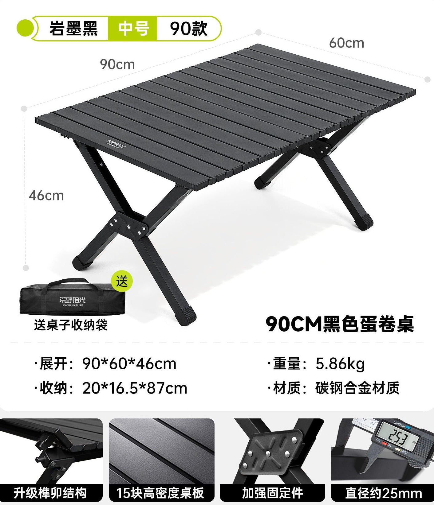 Portable Folding Egg Roll Camping Table – 90cm Medium Black | Lightweight Outdoor Picnic & Tea Table for 2–4 Persons
