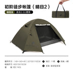 Campfire HiTent 2-Person Double Layer Camping Tent – Olive Green
