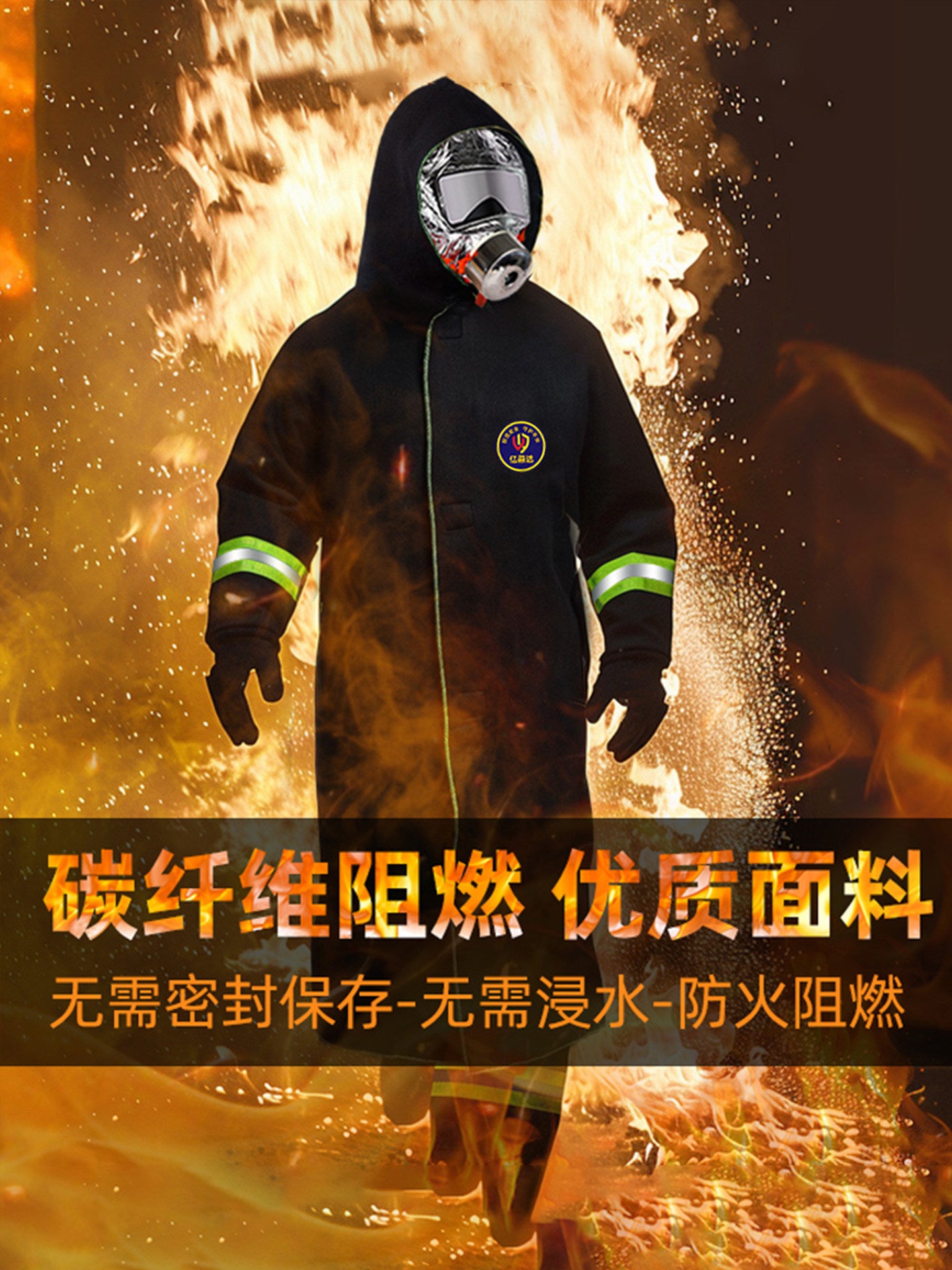 Carbon Fiber Fireproof Suit – Emergency Escape Jacket, Heat Insulation, Flame Retardant, Family Set for Adults & Kids