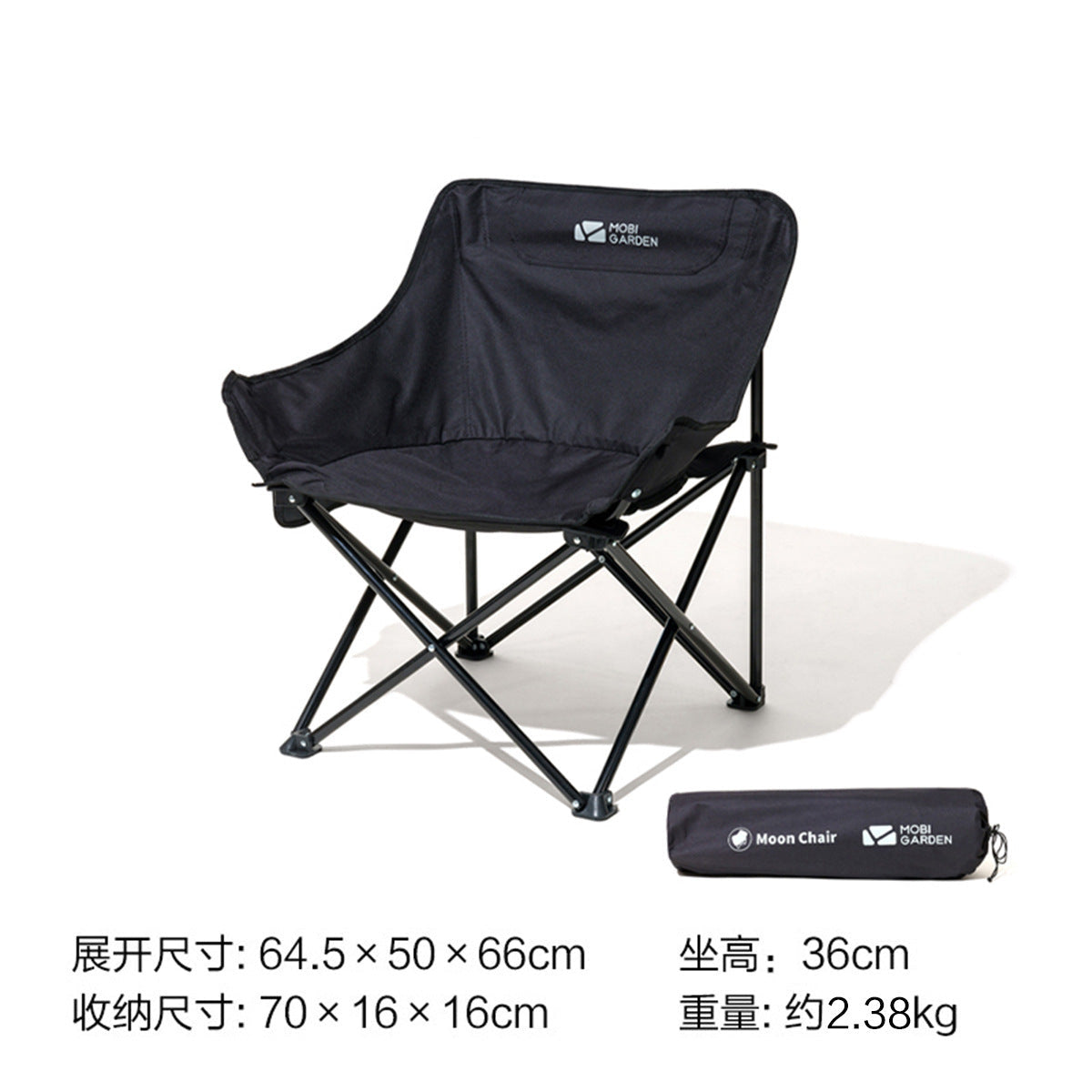 Portable Folding Moon Chair – Obsidian Black | High Carbon Steel Camping & Fishing Recliner
