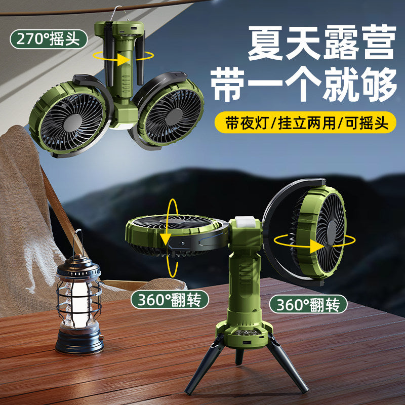 Oatsbasf F7300 Outdoor Triangle Dual-Head Fan – Solar Camping Fan with LED Light | Wall-Mount or Tabletop | 8000mAh / 10000mAh
