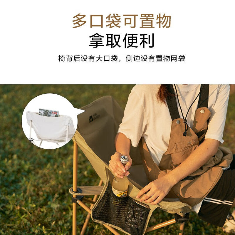 Portable Folding Moon Chair – High Carbon Steel, Recliner, Camping & Fishing