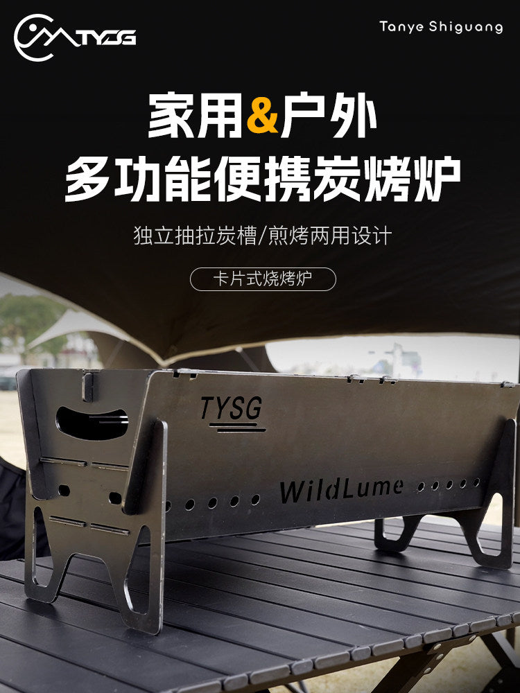 Carbon Steel BBQ Grill Plate – Outdoor Campfire & Picnic Grill (Non-Stick, Detachable)