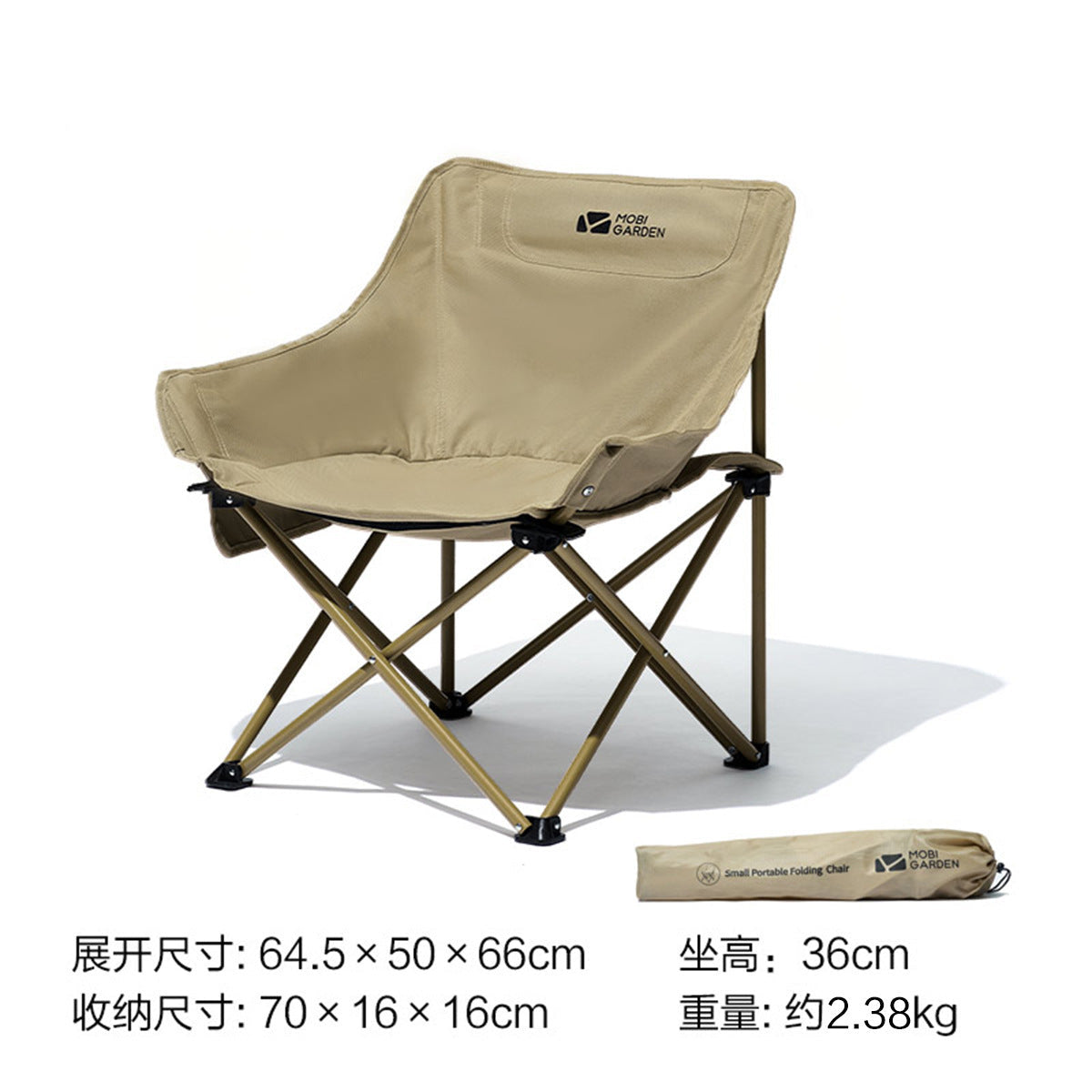 Portable Folding Moon Chair – Sand Yellow | High Carbon Steel Camping & Fishing Recliner
