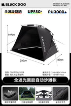 Blackdog Auto Pop-Up Sun Shade Tent – Darkening Vinyl, Extendable Canopy, 250x160x149cm, 150D Oxford Black Vinyl, 2000mm Waterproof, 4.3kg – Campfire
