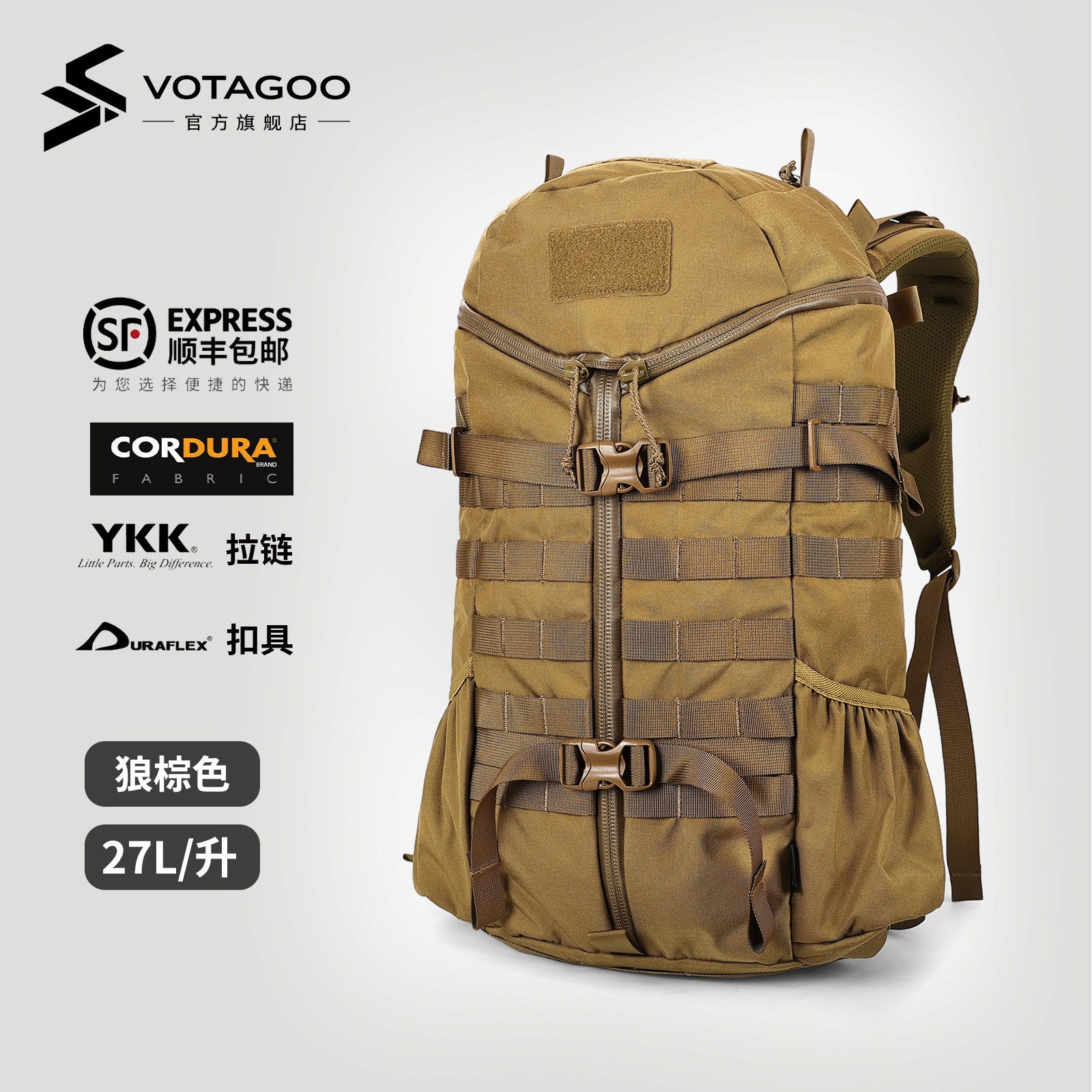VOTAGOO 2 Day Assault Pack 27L - CB Wolf Brown, 500D Cordura Fabric, YKK Waterproof Zipper, Tactical Hiking Backpack
