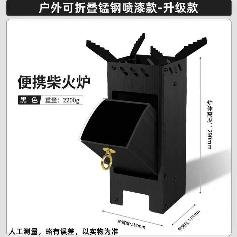 Portable Folding Rocket Stove – Outdoor Wood-Burning Camp Stove for Camping, Picnic & Travel