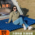 Double-Thick Wide Wave Inflatable Air Mattress – TPU Camping Sleeping Pad for Tent & Office Nap