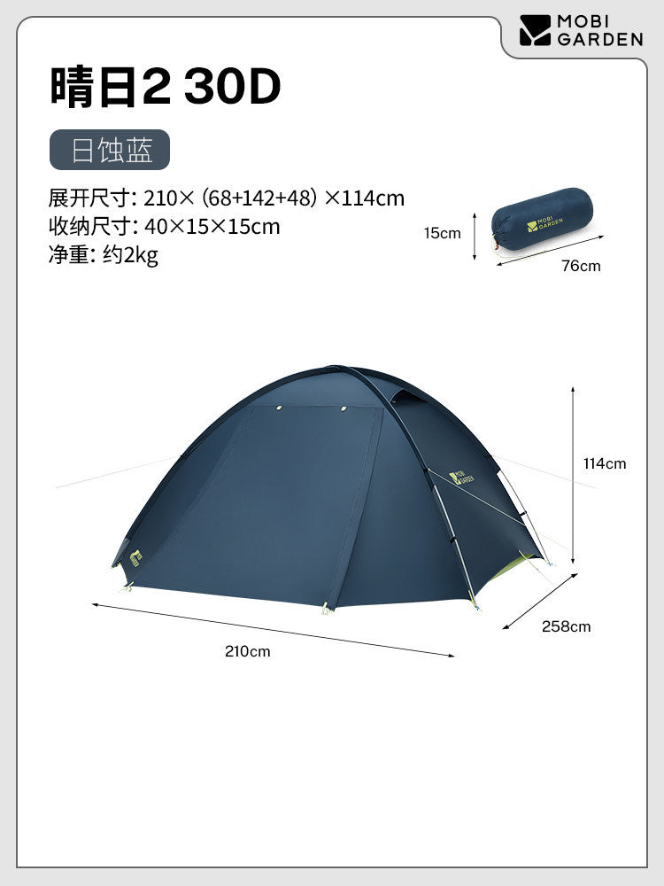 Campfire HiTent 2-Person Double Layer Camping Tent – Eclipse Blue
