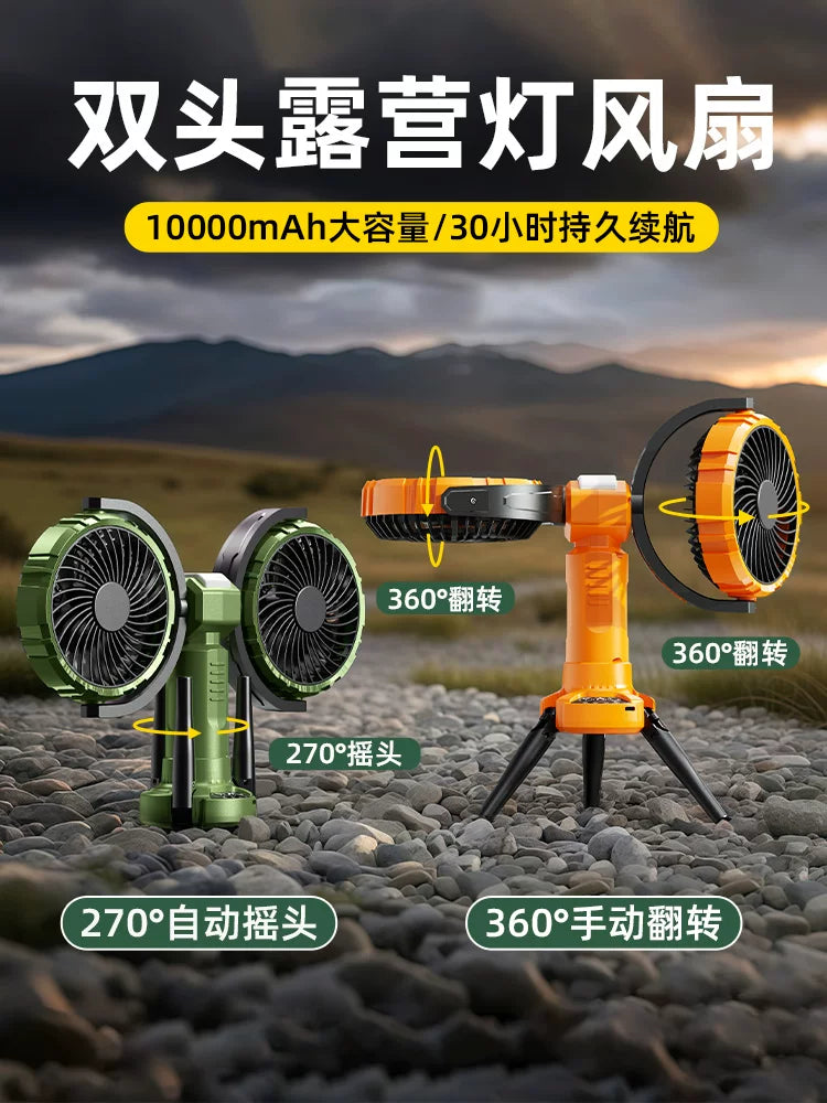Oatsbasf F7300 Outdoor Triangle Dual-Head Fan – Solar Camping Fan with LED Light | Wall-Mount or Tabletop | 8000mAh / 10000mAh